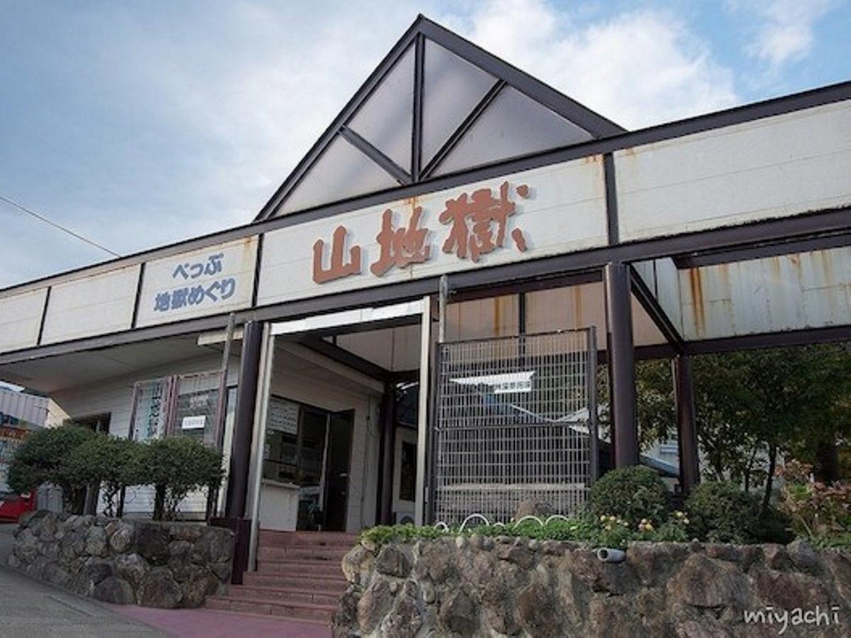 Guest House Danran Beppu Exterior foto